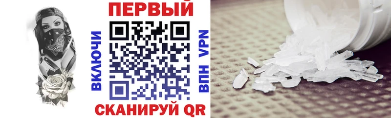 Amphetamine Розовый  нарко площадка формула  Туапсе  даркнет сайт 