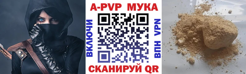 Alpha PVP СК Туапсе