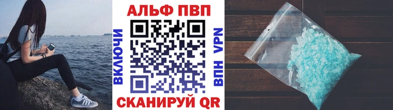 МЕГА как войти  Туапсе  A PVP СК КРИС 