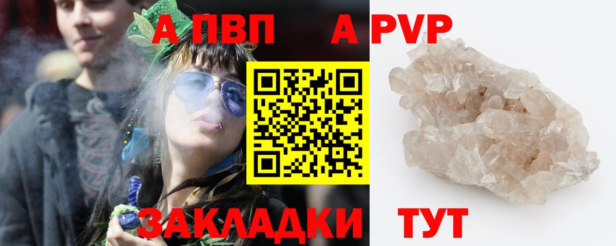 даркнет сайт  А ПВП СК КРИС  А ПВП крисы CK  Туапсе  Вход с VPN  A PVP VHQ 