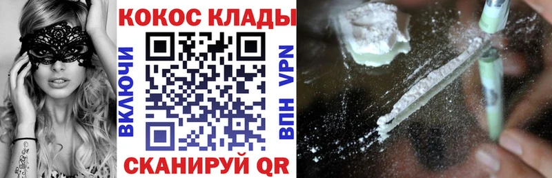 гидра зеркало  Туапсе  КОКАИН 99% 