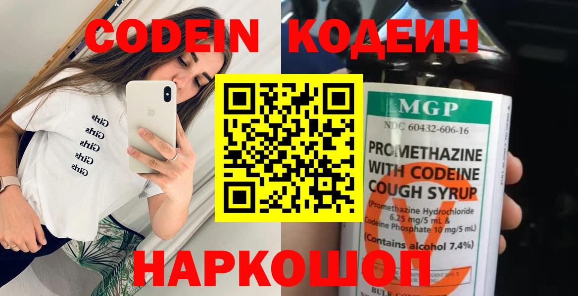 МЕФ  Вход с VPN  Туапсе  МЕТАМФЕТАМИН  Мефедрон   Каннабис 