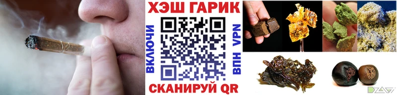 закладка  Туапсе  ГАШИШ ice o lator 