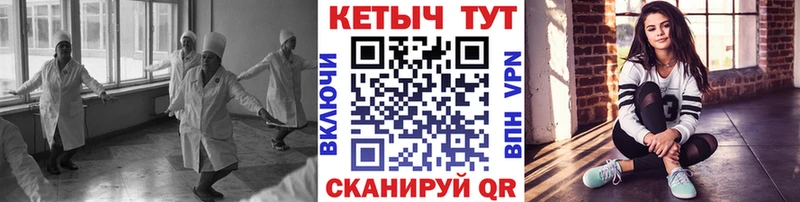 где можно купить наркотик  Туапсе  КЕТАМИН ketamine 
