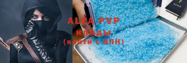 скорость mdpv Новодвинск