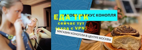 каннабис Новокубанск