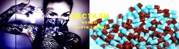 spice Абаза