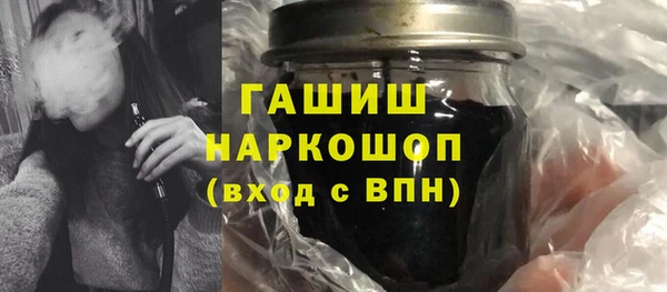 мефедрон VHQ Вяземский