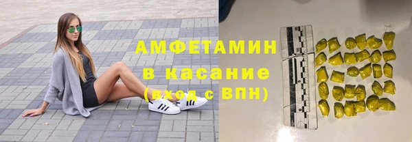 соль курить ск Вязьма