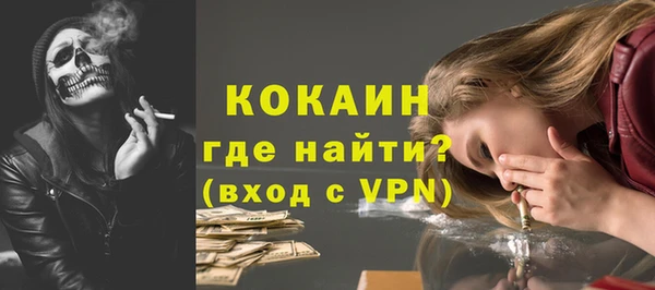 каннабис Новокубанск