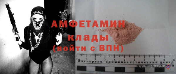 каннабис Новокубанск