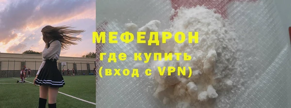скорость mdpv Новодвинск