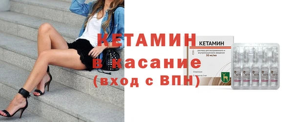 spice Абаза