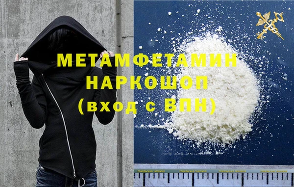 кокс Абдулино