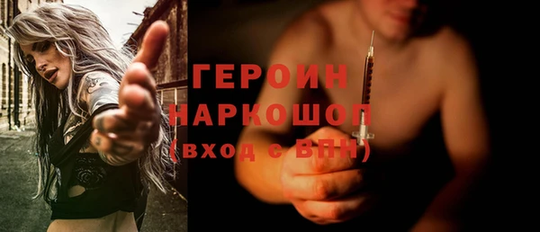 spice Абаза