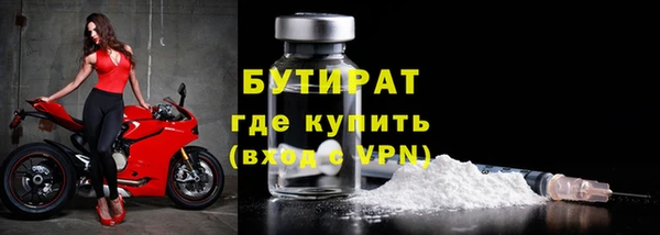 не бодяженный Новозыбков