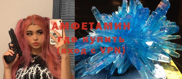 Альфа ПВП Вязники