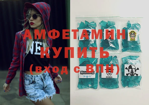 spice Абаза