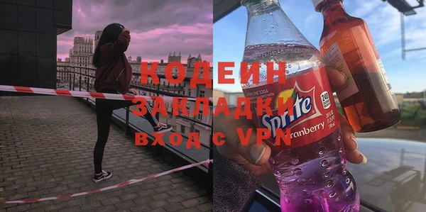 скорость mdpv Новодвинск