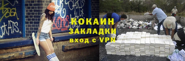 кокс Абдулино