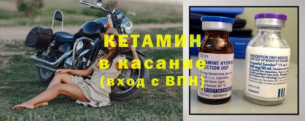 spice Абаза