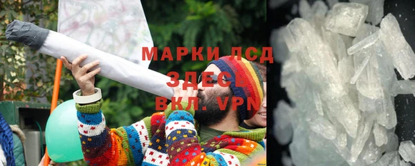 скорость mdpv Новодвинск