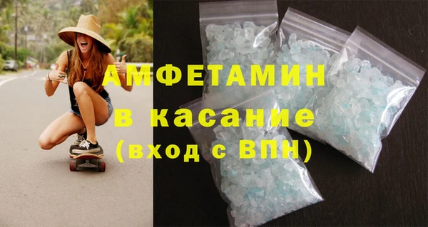 кокс Абдулино