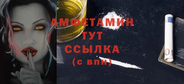 не бодяженный Новозыбков