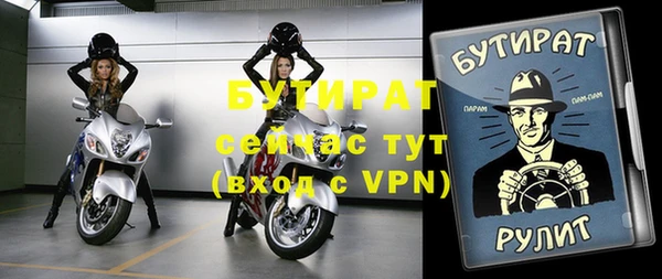 кокс Абдулино