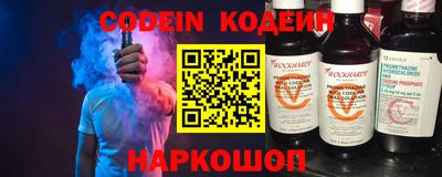 синтетический гашиш Новозыбков