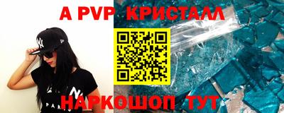 MDMA Новокубанск