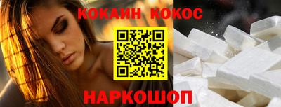 синтетический гашиш Новозыбков