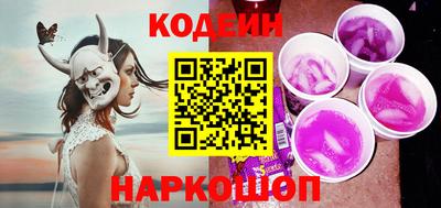MDMA Новокубанск