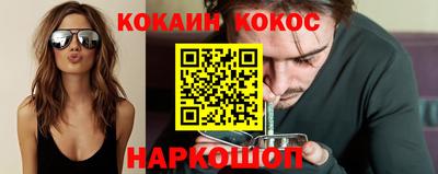 синтетический гашиш Новозыбков