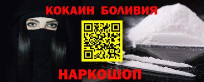 MDMA Новокубанск