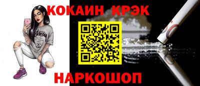 альфа пвп VHQ Новодвинск