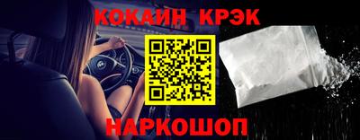 синтетический гашиш Новозыбков