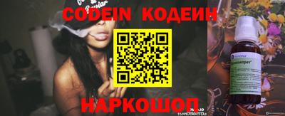 MDMA Новокубанск