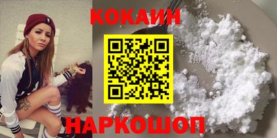 MDMA Новокубанск