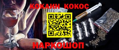 синтетический гашиш Новозыбков