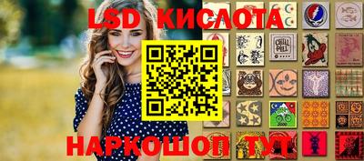 синтетический гашиш Новозыбков