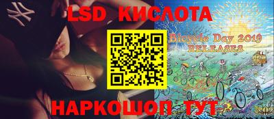 синтетический гашиш Новозыбков