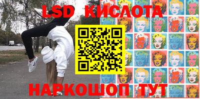 синтетический гашиш Новозыбков