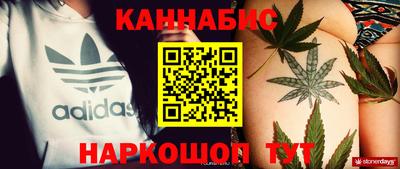 синтетический гашиш Новозыбков