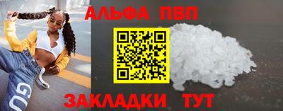 синтетический гашиш Новозыбков