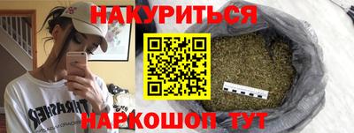 альфа пвп VHQ Новодвинск