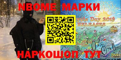 MDMA Новокубанск