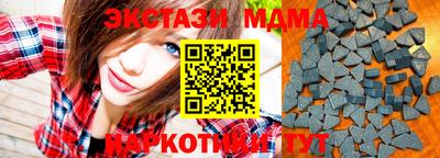 альфа пвп VHQ Новодвинск