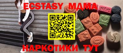MDMA Новокубанск