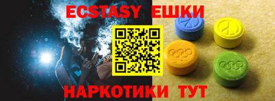 MDMA Новокубанск
